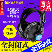 ISK HP-680 totally enclosed headsets music listening headphones computer network K song anchor live broadcasting equipment