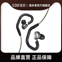 EDIFIER Comber H297 flagship headphones in the ear style versatile hand Edifier comber H297