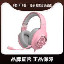 EDIFIER Marwalker HECATE G2 platinum crystal powder computer tour EDIFIER comber G2 PINK
