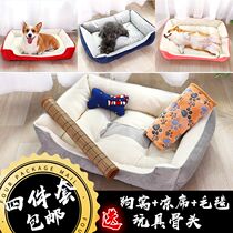 Net Red Dog Kennel Small Medium Sized Large Dog Seasons Universal Dog House Teddy Gold Mullabrador Pet Dog Bed