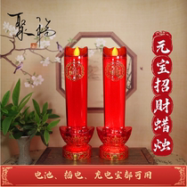 Electric candle LED electric candle lamp Yuanbao Caishen lamp for Buddha lamp Guanyin lamp home wedding housewarming worship Buddha longevity