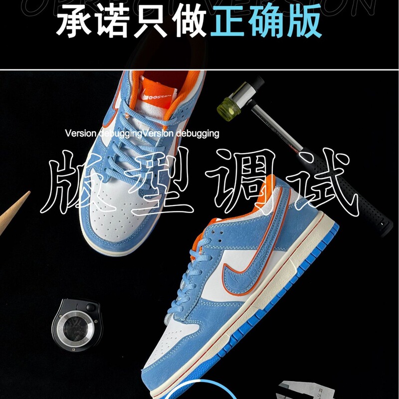 Aj Men's Shoes, Daisuke Koyama Sb Sneakers, Du Low-Top Shoes, Couple Style Sports Shoes, Yo-Kai Gold Star Air Force White Shoes