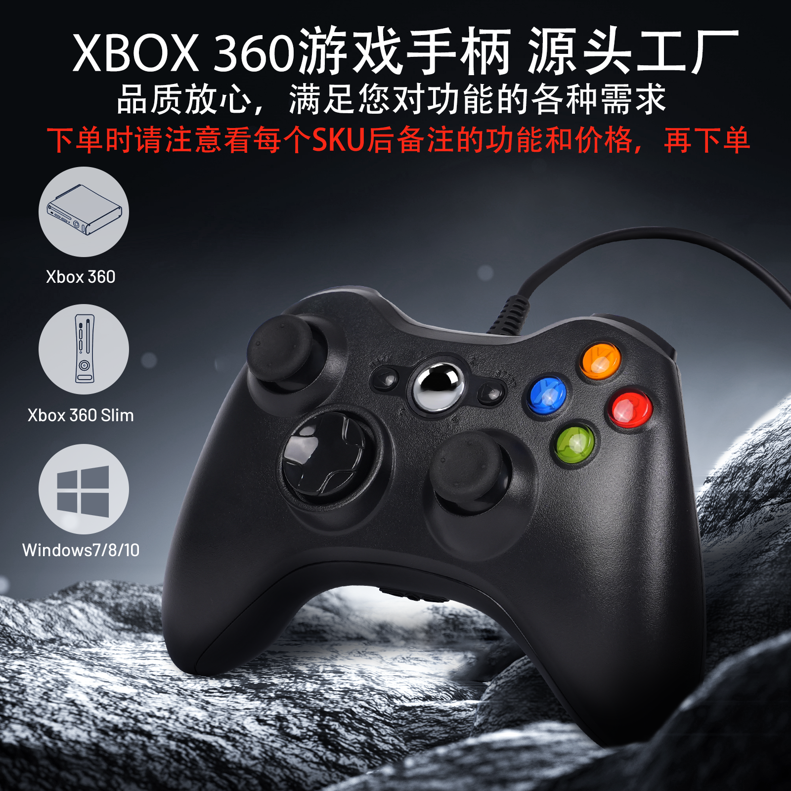 Контроллер XBOX360 для ПК, платформа Steam, подключение и подключение чёрный миф ВуКунг, двое людей вместе без вождения