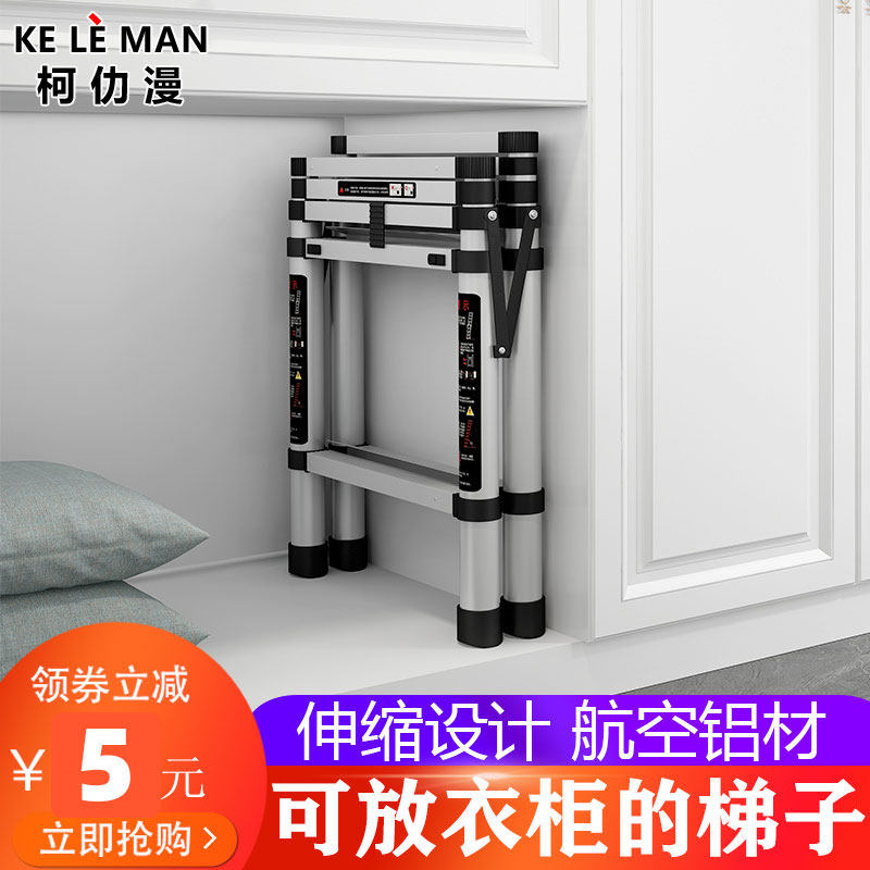 Household ladder thicking aluminum alloy multi-function scaling ladder folding human-staircase stretch ladder elevator