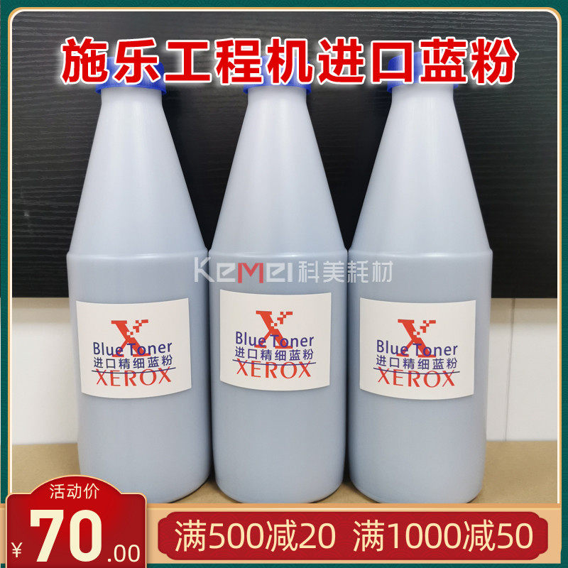 Full recording 3030 blue powder carbon powder 3035 6204 6204 6030 6030 6035 6050 6055 black powder cylinder