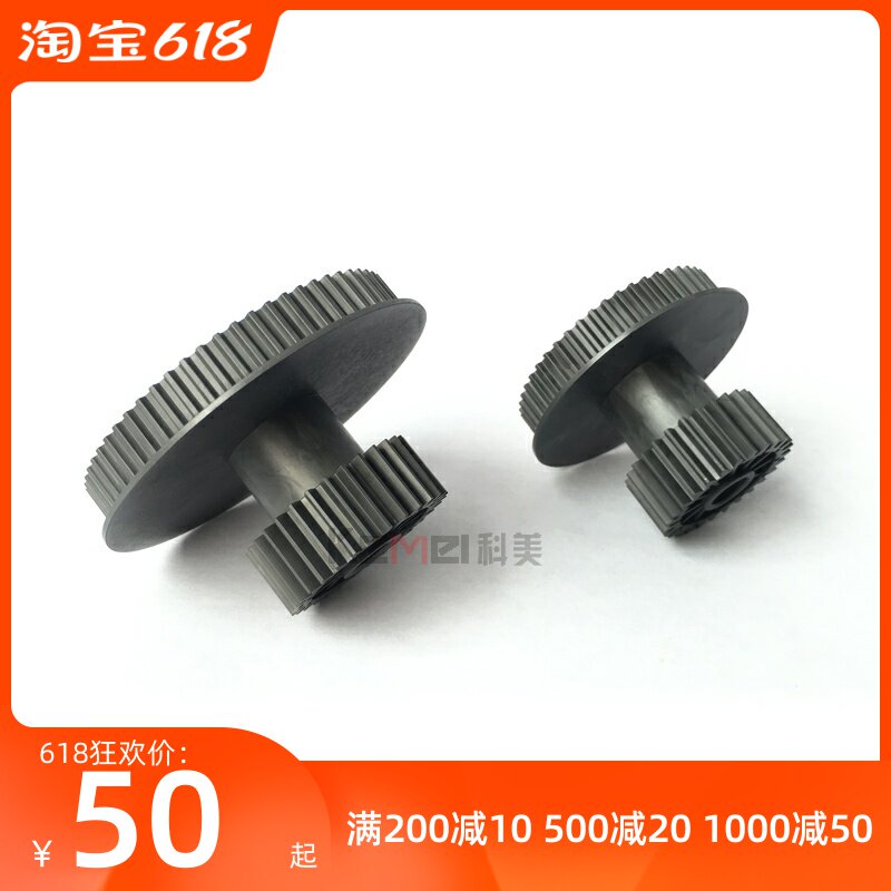 Original fit 240 240 2400 2400 3601470480 3601470480 7040 7050 7050 fixing drive gear