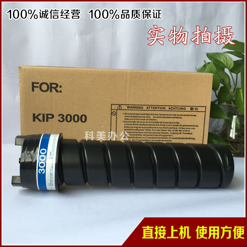 KIP KIP3000 3100 5000 6000 7000 Engineering machine powder blue powder cylinder black powder toner