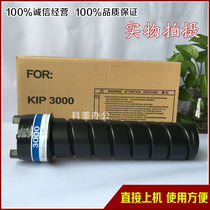 KIP KIP3000 3100 5000 6000 7000 Engineering machine powder blue powder cylinder black powder toner