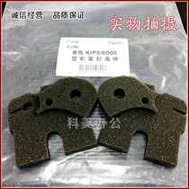 KIP KIP 5000 6000 Engineering Copier developer Sponge gasket Sponge pad