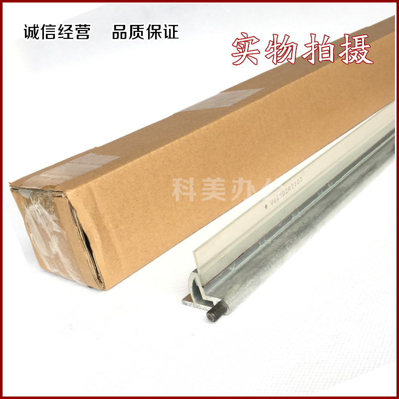 Ricoh FW770 780 760 750 740 700W engineering machine scraper toner cartridge scraper with iron frame