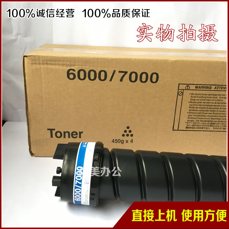 Original quality Chip KIP5000 6000 7000 engineering machine directly on the machine powder barrel black powder blue powder