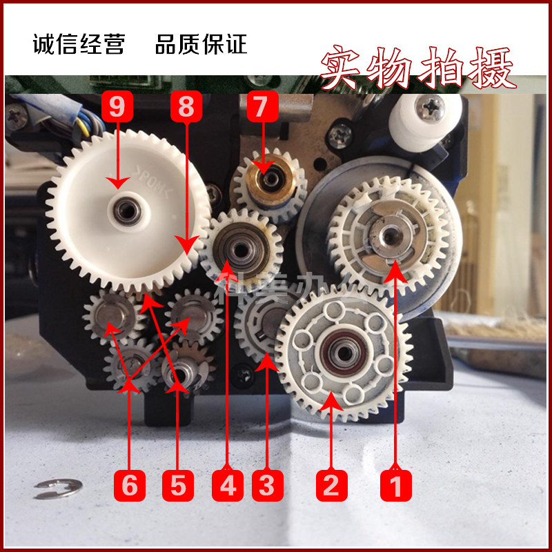 New substitute chip KIP 5000 6000 engineering copier developer gear optional