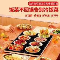 Burrito heating plate commercial food insulation plate custom heating plate hot dish artifact constant temperature table mat desktop