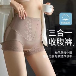 Meng Xia Mei ຄວບຄຸມທ້ອງນ້ອຍ underwear ຮ້ານ flagship ການຖ່າຍທອດສົດຍົກລະດັບດູໃບໄມ້ລົ່ນແລະລະດູຫນາວ underwear ແອວສູງແມ່ຍິງຮູບຮ່າງ seamless ກົ້ນ leggings