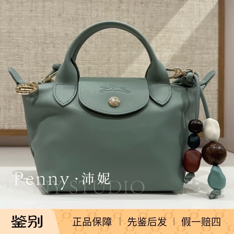 Longchamp Cowhide Dumpling Bag in Wheat Yellow, Chick Yellow, Black, Gray, and White. Longchamp Mini Longchamp Cowhide Dumpling Bag in Wheat Yellow, Chick Yellow, Black, Gray, and White. Longchamp Mini