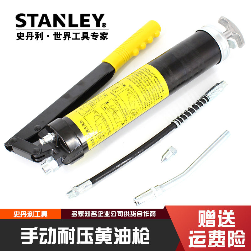 Stanley Butter Gun Tool Small Manual Double Pressure Power Saving Vehicle Excavator Pneumatic High Pressure Injector