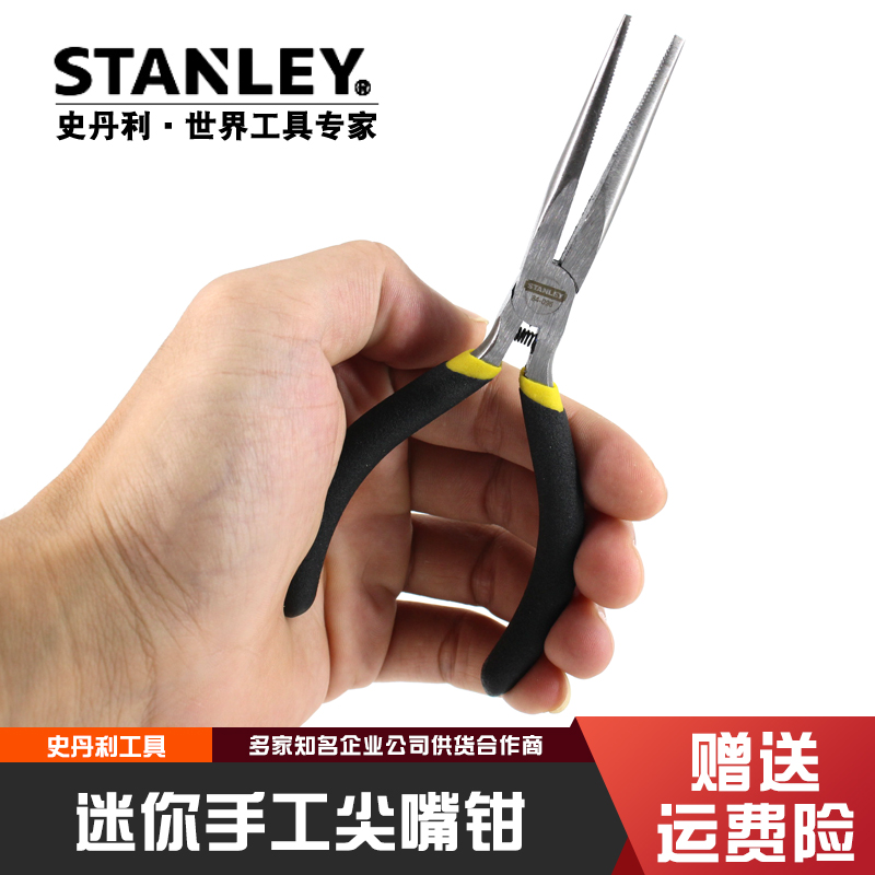 Stanley 84-096-23 Mini high carbon steel manually with pointed clamps with tooth multi - functional jewelry jewelry clamps