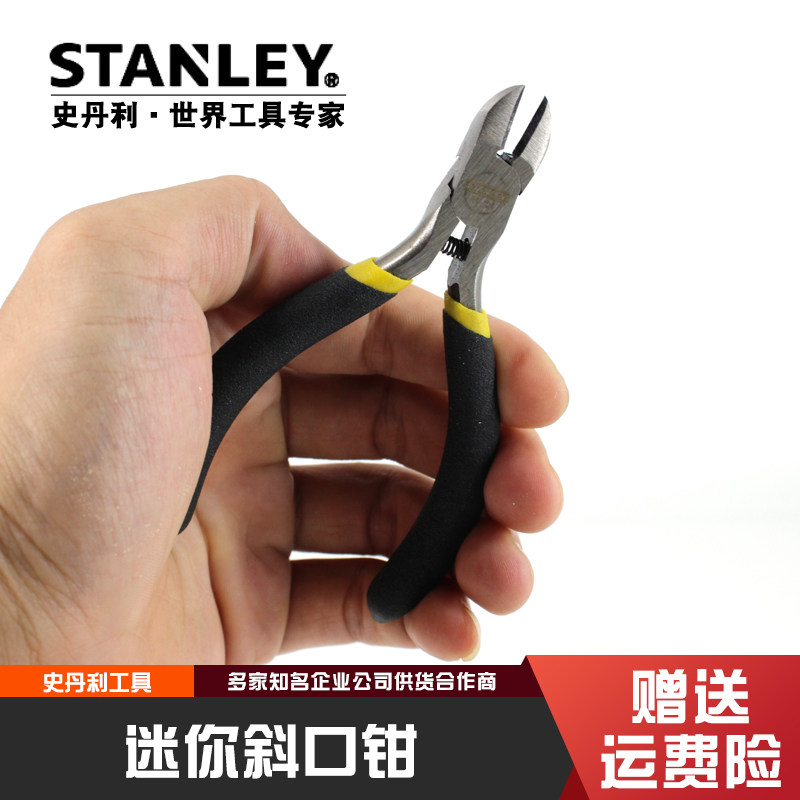 Stanley 84 - 124 - 23 Mini precision slope clamp wire cutting wire electrical tool small slope clamp clamp