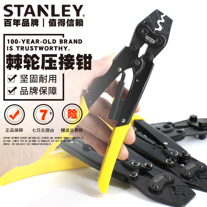 Stanley 84-840-22 Imports of powerful bare terminals copper wiring terminals press pliers quick labor-saving ratchet press wire pliers