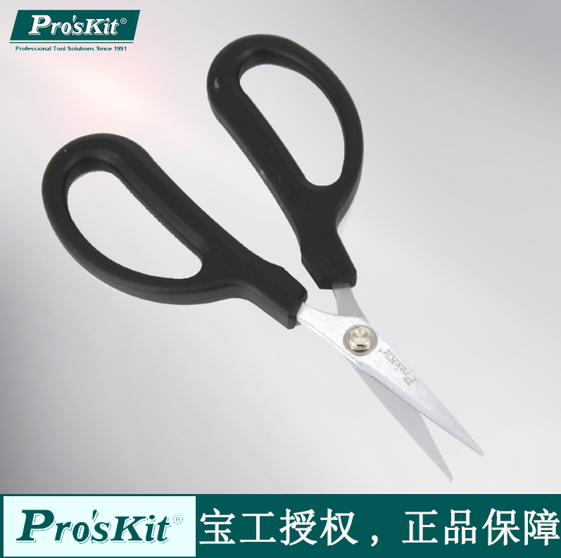 Taiwan Baoworkers DK-2043 Keefersaw Fast Lishearing Fiber Peeling Kefer Wire Scissors Fiber Optic Tool