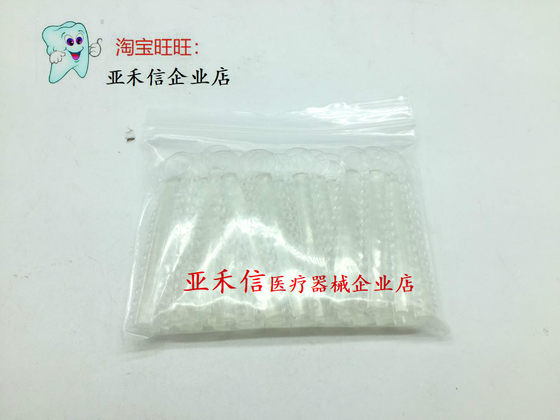 Dental orthodontic material transparent orthodontic ligation ring dental transparent ligation ring 40 a bag