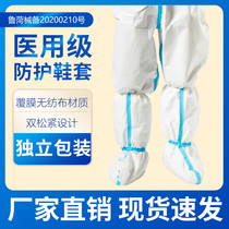 Isolated shoe cover non-woven fabric disposable nurse special protection shoe cover press glue protective foot cover clothing anti-epidemic