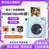 In-Stock Fujifilm Instax Square Sq1 Instant Camera 4inch Square Format Instant Camera