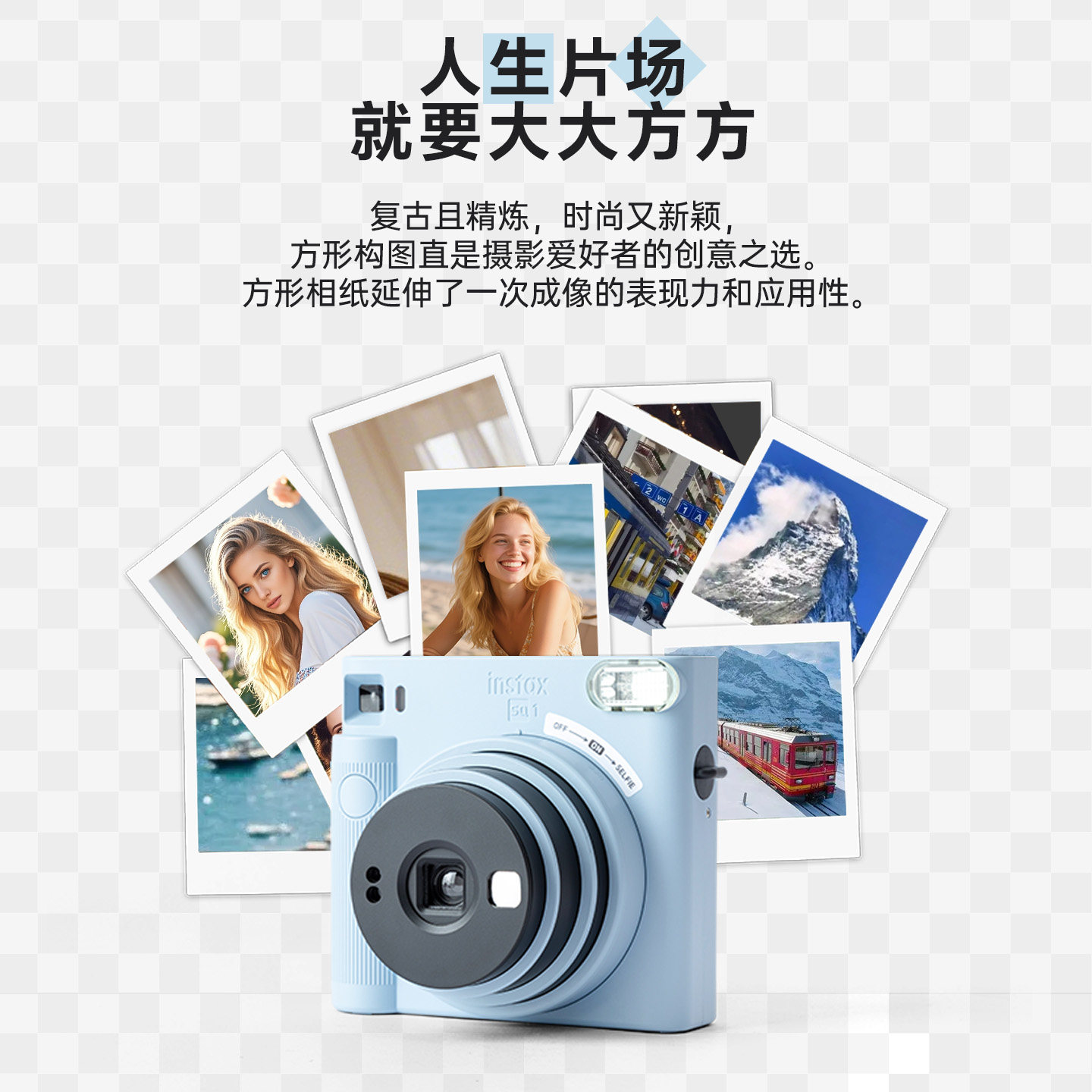 In-Stock Fujifilm Instax Square Sq1 Instant Camera 4inch Square Format Instant Camera