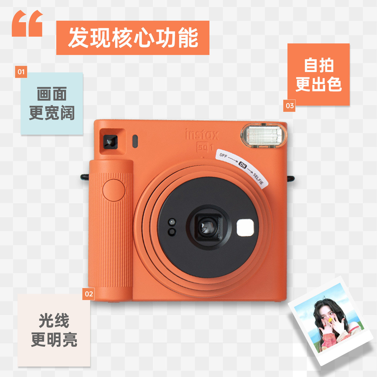 In-Stock Fujifilm Instax Square Sq1 Instant Camera 4inch Square Format Instant Camera