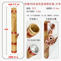 Бэмбуковая резьба 11 очков дракона и Феникса благоприятный толстый розовый золотой