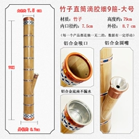 Бамбук прямой клей, капающий 9-й обручи, широкий размер