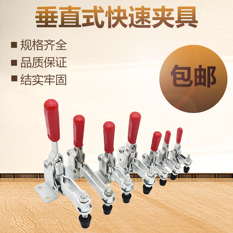 Vertical Clamp Quick Clamp 101D 12130 12265 Clamp Welding Tooling Clamp Clamp