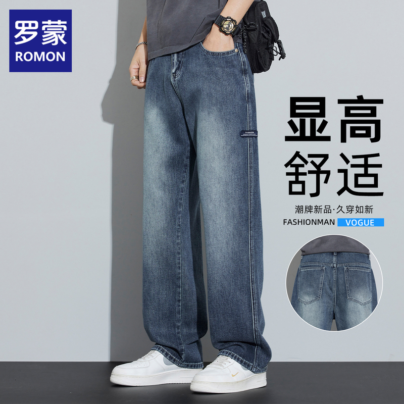 Romon Summer Thin Denim Jeans for Men, American-Style Wide-Leg Pants, 2026 Loose Straight Casual Long Pants for Men