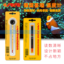 German Xirui aquarium fish tank glass patch thermometer yellow water thermometer aquarium mini water temperature thermometer