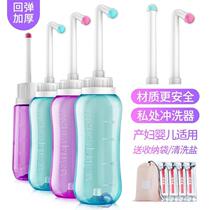 Anal ass baby private parts maternal vulva vulva moon postpartum artifact cleaning natural delivery flushing machine perineal wash