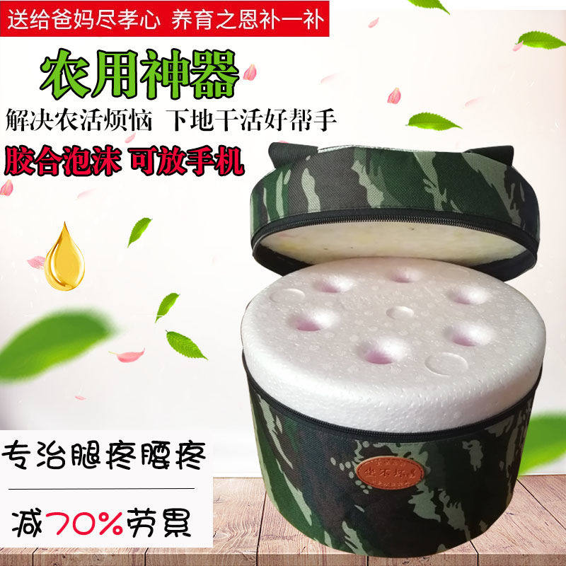 Net red greenhouse special bench Garlic pier agricultural foam bench Leather pier portable lazy stool 18 24 30