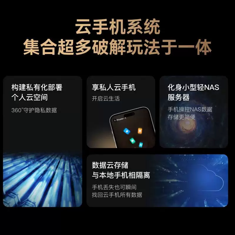 企鹅极光 Box 5PRO cloud mobile TV box 8GB running memory supports 8K decoding