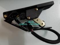 Original Shaanxi Automobile heavy truck electronic accelerator pedal 1108010-XGKB -DH5G10 1311811700002