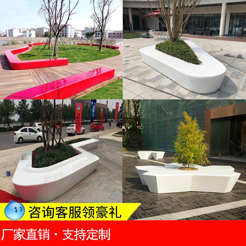 Outdoor fiberglass flower bed tree pool flower pool stool combination mobile outdoor square leisure seat shopping mall stool customization