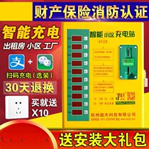 Smart ten-way battery electric vehicle residential charging station charging pile controller electric box scanning code payment quick coin