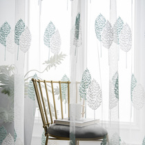 Nordic style modern simple white screen curtain translucent impermeable living room bedroom balcony window screen Shading thin window screen