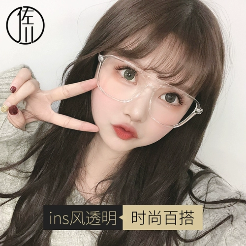 佐川 Ультра -светлые большие бокалы женская миопия, тонкие черные очки рамы круглая лицо миопий