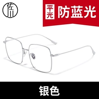 Серебро (включая предприятие синего света)