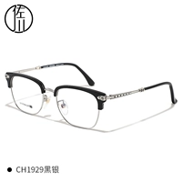 Черный и серебро