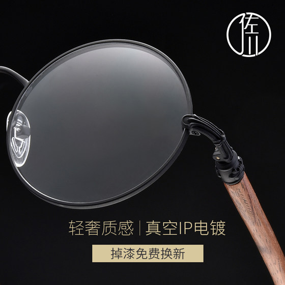 Sagawa Wooden Glasses Frame Women's Retro Round Frame Myopia Glasses Frame Men's Art Glasses Women's Korean Style Fashionable Slimming Round Face