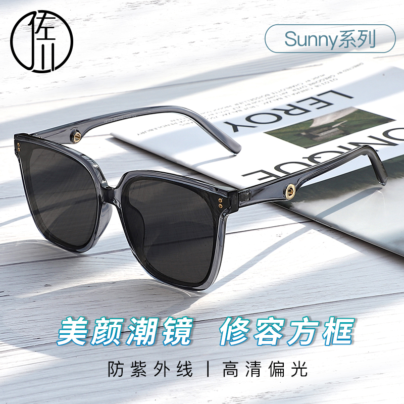 Zochon sunglasses female senior sensation ins large face polarized sunglasses female Korean version tide anti-UV men driving