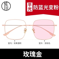 Розовый, розовое золото