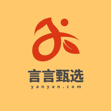 言言折扣甄选
