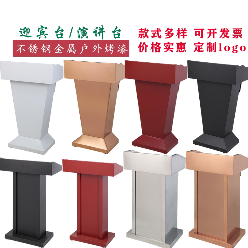 Outdoor property reception desk stainless steel welcome podiumdesdesch security concierge desksinshotel consultations