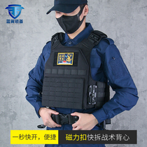 Bluewing magnetic buckle quick-release tactical vest laser-cut MOLLE lightweight vest anti-D anti-C plug-in back vest